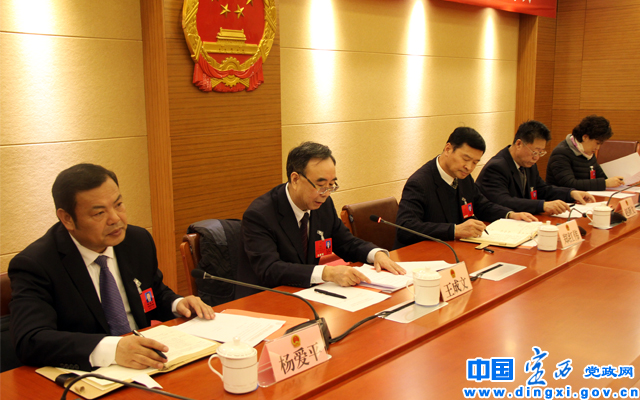 定西市四届人大三次会议主席团举行第三次会议