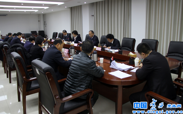 定西市四届人大三次会议议案审查委员会召开第二次会议